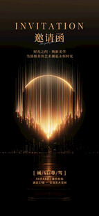 奢华金色邀请函设计