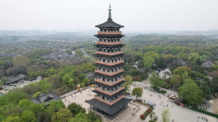 扬州大明寺栖灵塔航拍景色