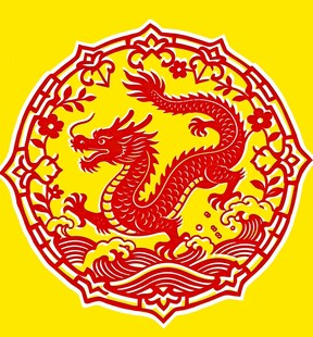 国潮腾龙纹饰设计