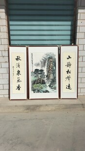 三幅中式挂画靠墙而立