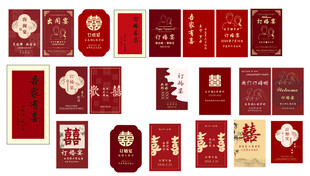 订婚宴出阁宴迎宾牌水牌