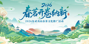 春季画面