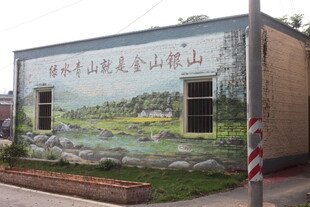 湛江乡村主题墙绘 展现田园风光