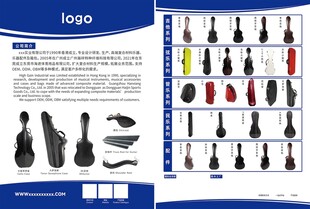 乐器产品目录展示