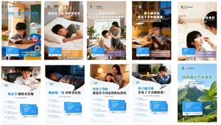 多样生活场景精彩瞬间