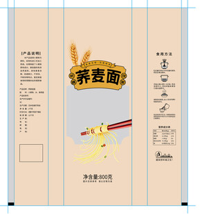 荞麦挂面包装设计