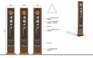中式复古风精神堡垒设计图