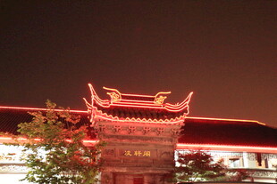 夜晚中式古建筑景观