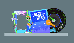 复古唱片与多彩立体书摆件