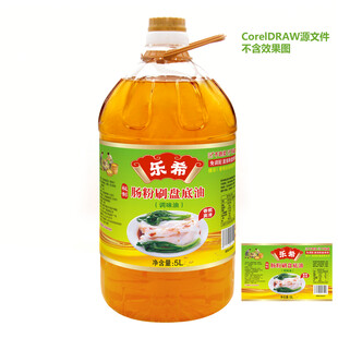 肠粉刷盘底油 食用油