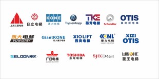 电梯品牌logo 矢量