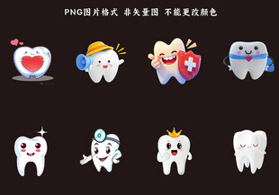 卡通牙齿素材