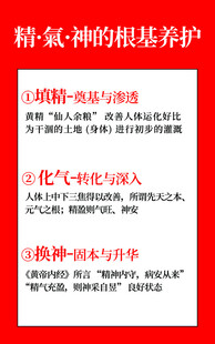 精神旗帜保护方案