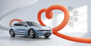 情人节汽车主画面