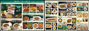 多样美食展示