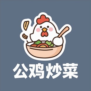 卡通公鸡炒菜趣味形象