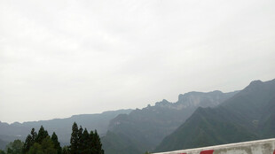 恩施山间景色远眺