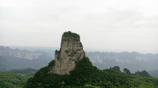 恩施孤峰矗立青山间