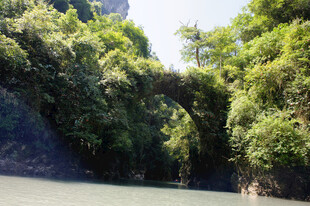 恩施青山绿水间的天然石拱桥