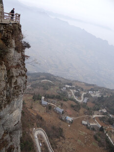 恩施悬崖观景台俯瞰壮丽风光