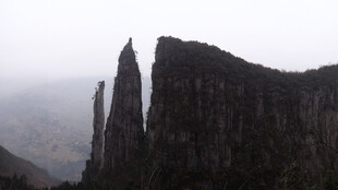 恩施云雾中的巍峨险峻山峰