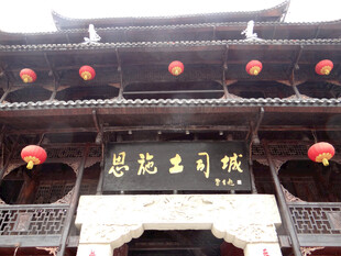 恩施中式古建门楼 高悬红灯笼