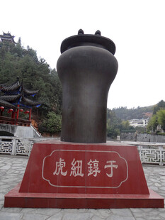 恩施巨型甗雕塑 彰显古老文化