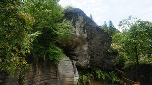 山林间的嶙峋怪石景观