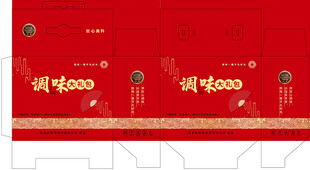 红色喜庆调味大礼包包装