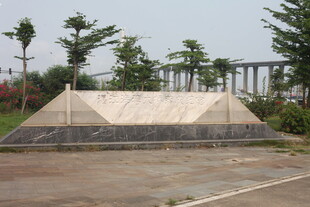 湛江户外大型几何造型景观台