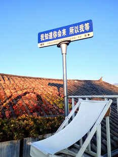 罗伯茨角标志与白色设施