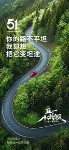 劳动节海报