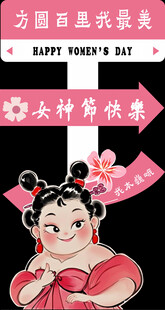 国潮风女神节插画形象