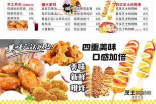 餐饮美食图片