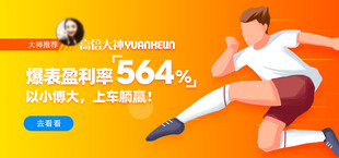 首页轮播图电商横图