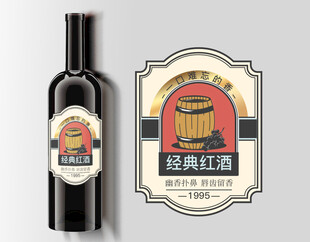 经典红酒瓶与标志展示