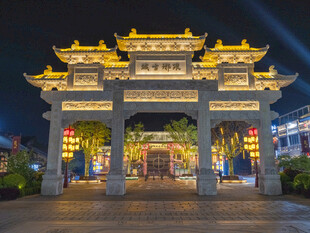 沂州古城牌坊夜景