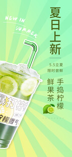美食海报素材