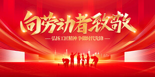五一