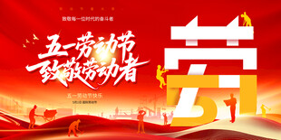 五一