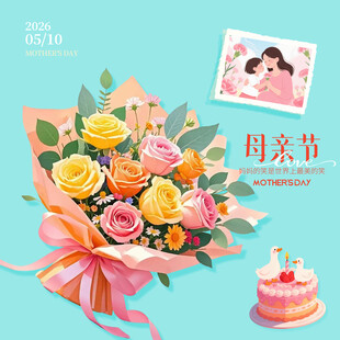 母亲节素材 