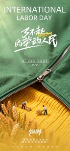 五一