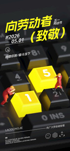 五一