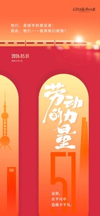 五一