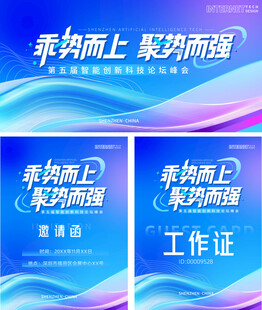 企业工作证设计展示