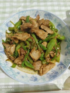 美食