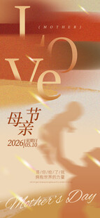 母亲节