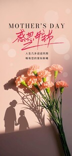 海报