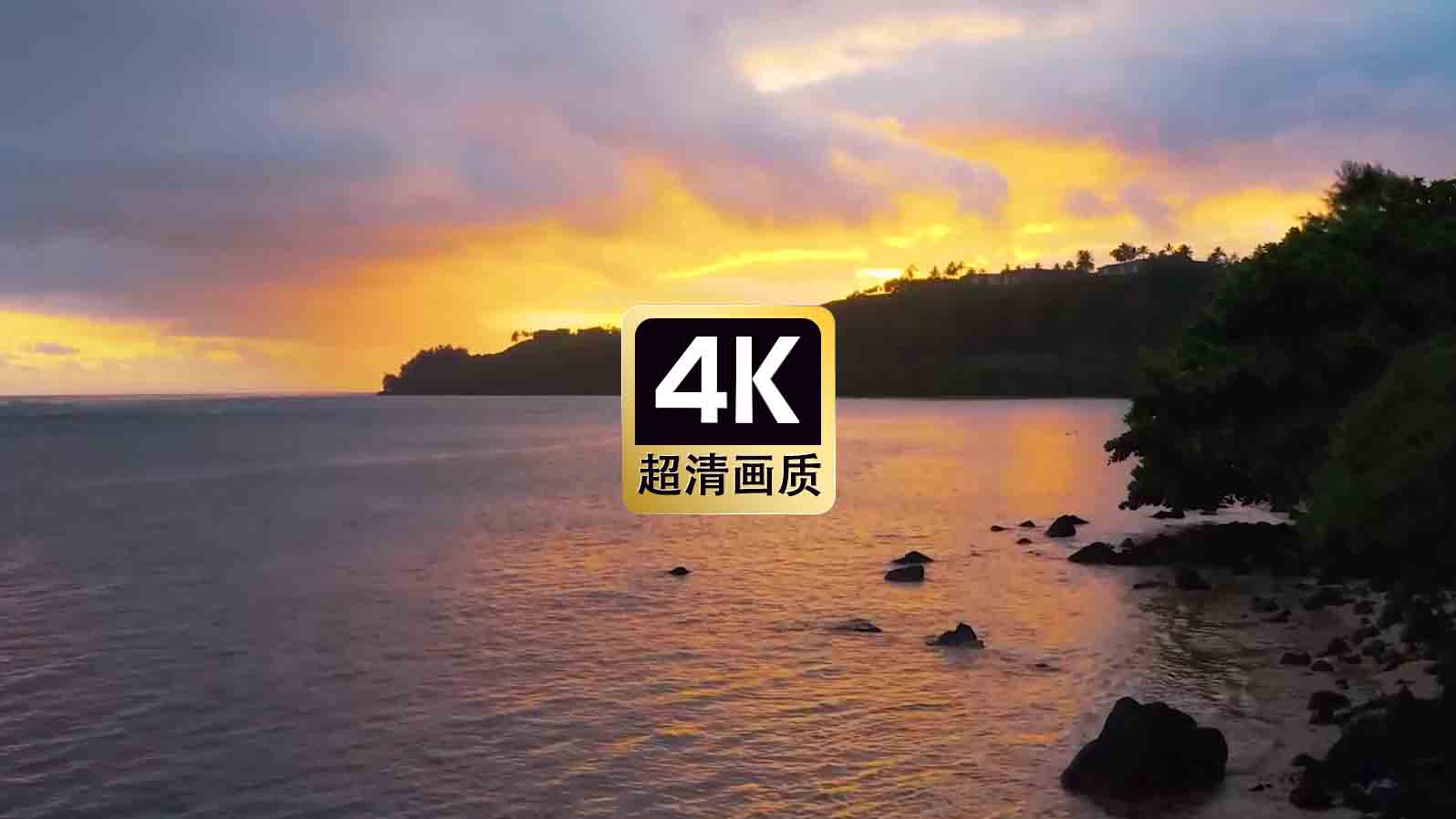 短视频素材航拍夕阳海岛风光