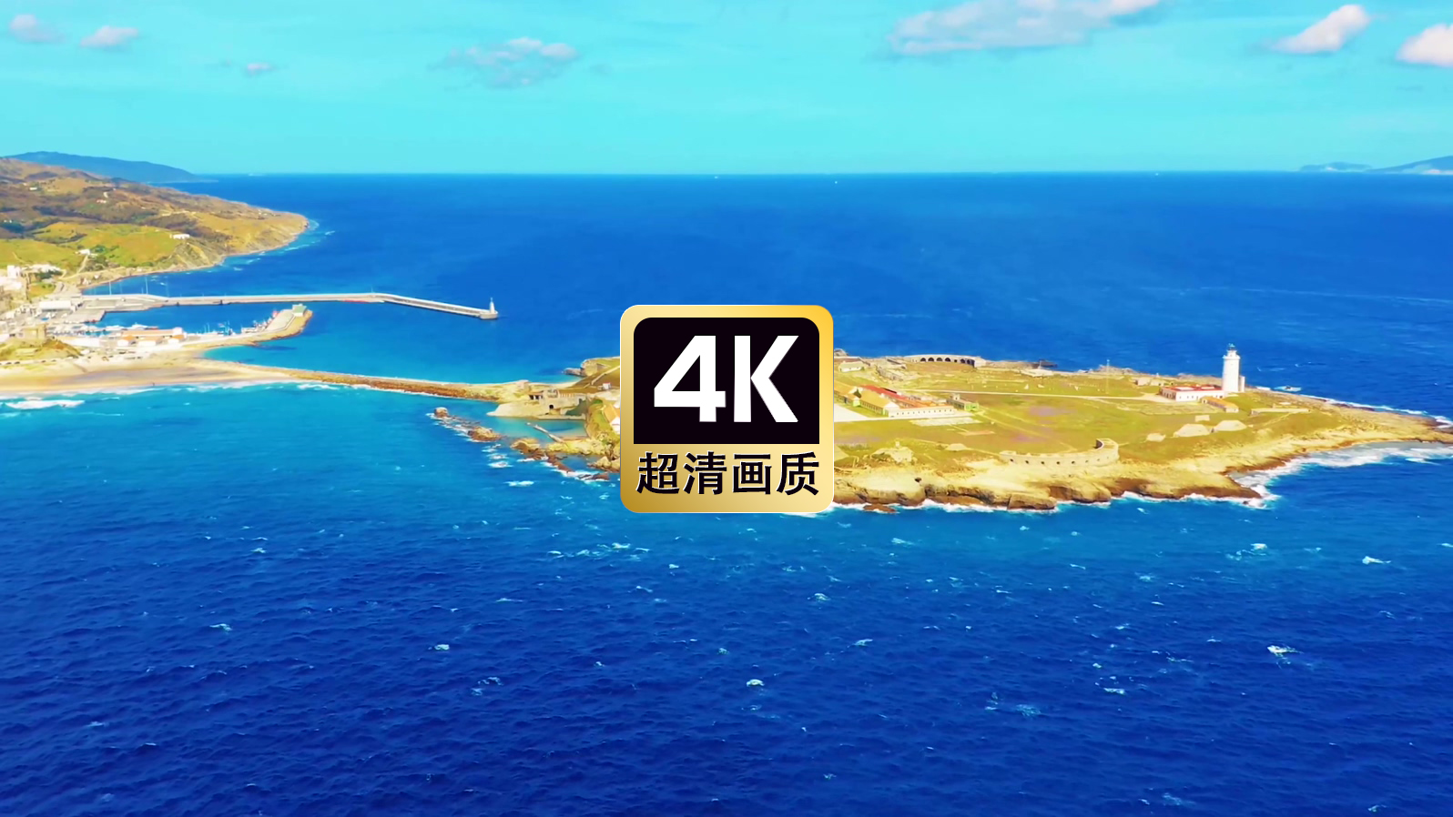 短视频素材航拍金色海岛